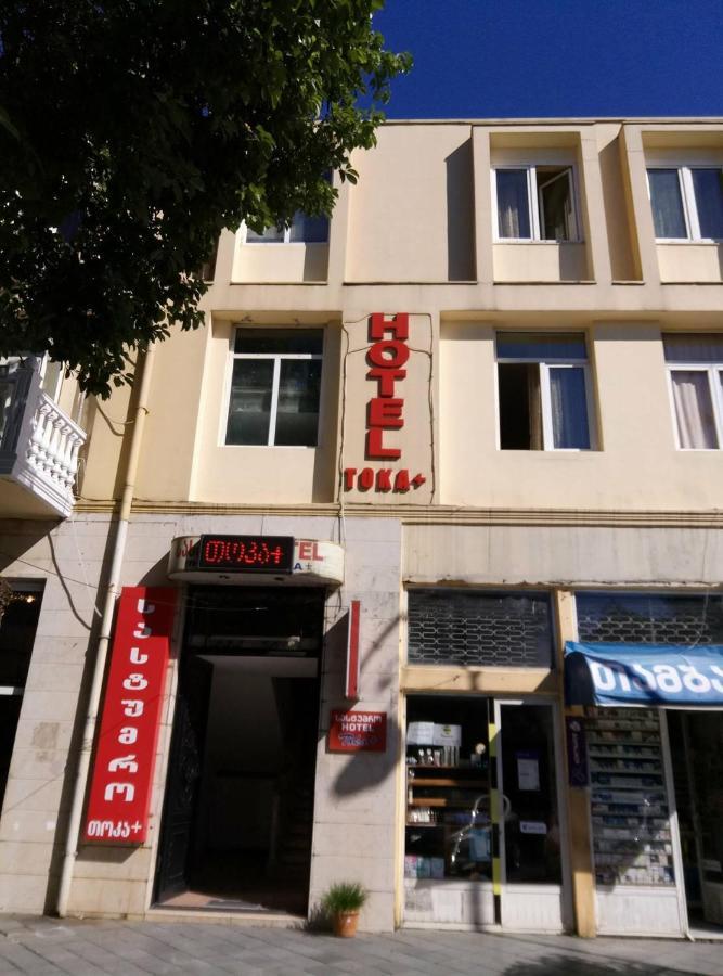 托卡普拉斯酒店 巴统 外观 照片