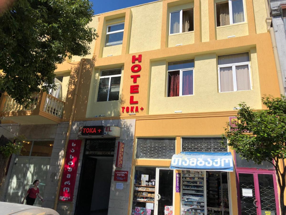 托卡普拉斯酒店 巴统 外观 照片