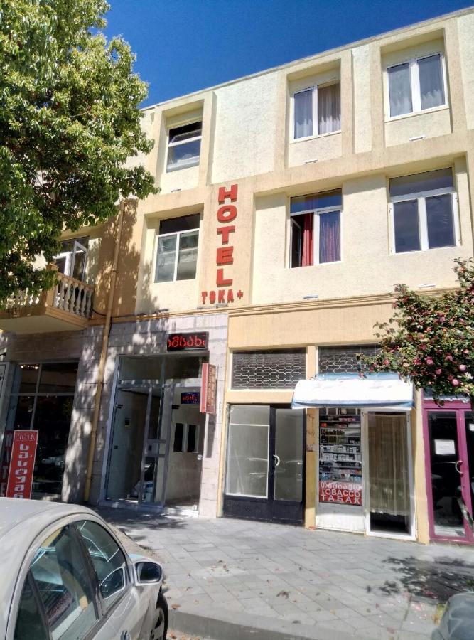 托卡普拉斯酒店 巴统 外观 照片